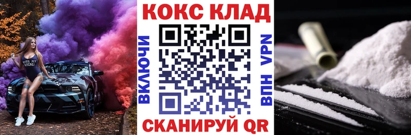 как найти   Белозерск  COCAIN VHQ 