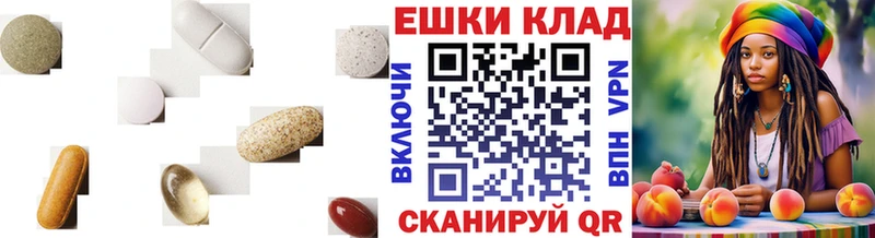 Экстази 300 mg  Белозерск 