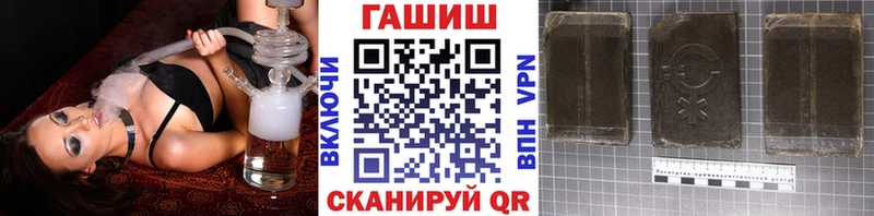 ГАШ Premium  МЕГА онион  Белозерск 
