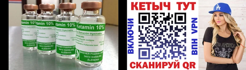 как найти   Белозерск  нарко площадка формула  КЕТАМИН VHQ 