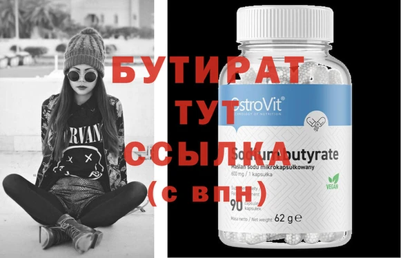 COCAINE Балахна