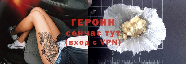 дистиллят марихуана Баксан
