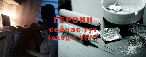 COCAINE Балахна