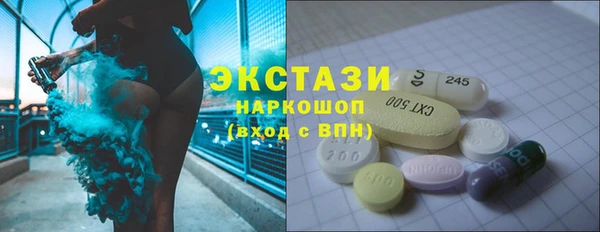 COCAINE Балахна