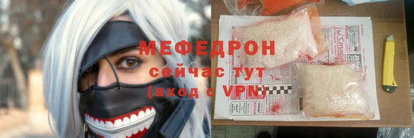кокаин VHQ Балабаново