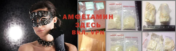 кокаин VHQ Балабаново