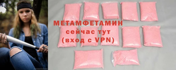 кокаин VHQ Балабаново