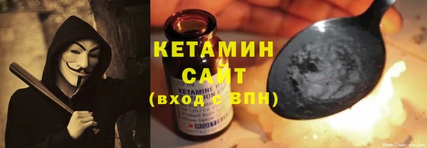 кокаин VHQ Балабаново