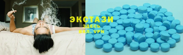 дистиллят марихуана Баксан