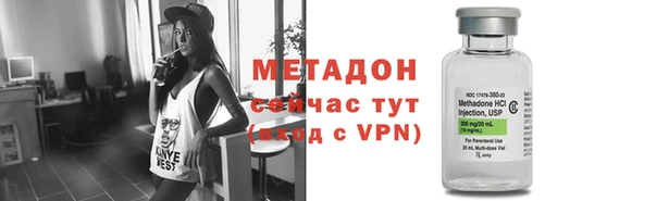 кокаин VHQ Балабаново