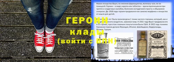 дистиллят марихуана Баксан