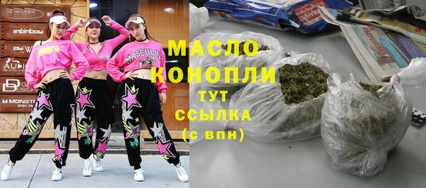 дистиллят марихуана Баксан