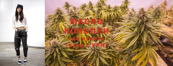 дистиллят марихуана Баксан