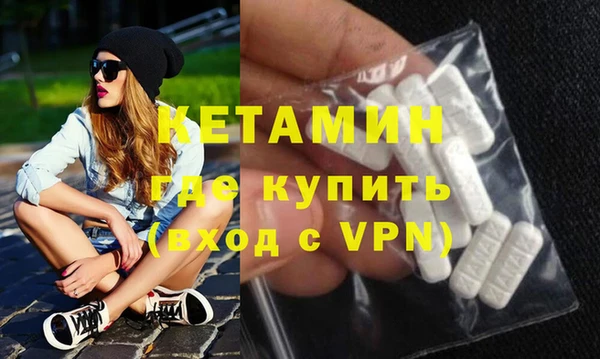 COCAINE Балахна