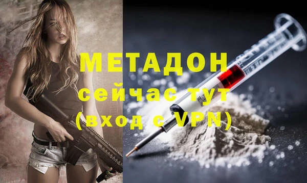 дистиллят марихуана Баксан