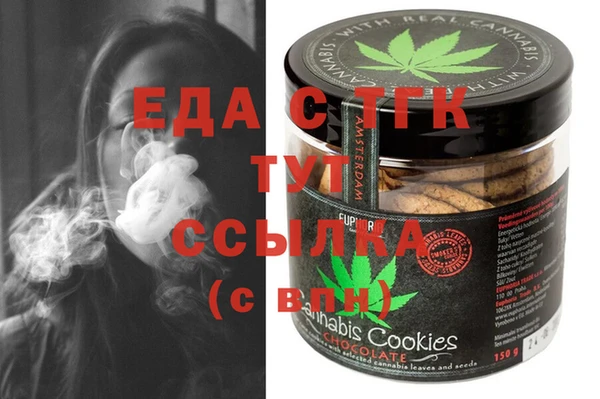 COCAINE Балахна