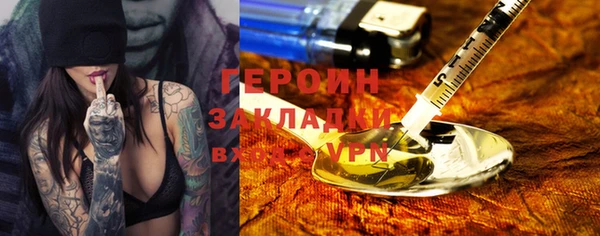 кокаин VHQ Балабаново