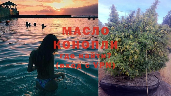 кокаин VHQ Балабаново