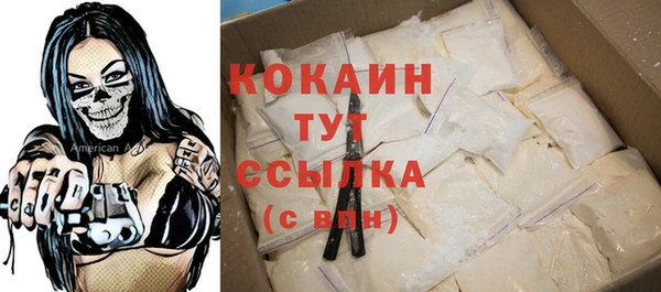 кокаин VHQ Балабаново