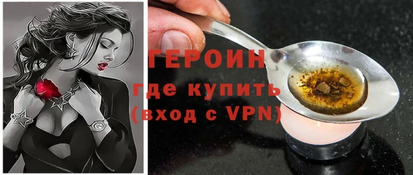 COCAINE Балахна