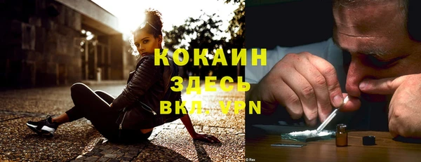 COCAINE Балахна