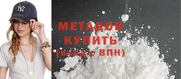 кокаин VHQ Балабаново