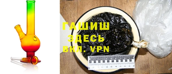 дистиллят марихуана Баксан