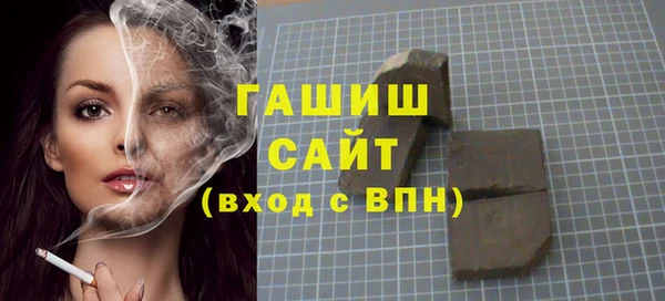 кокаин VHQ Балабаново