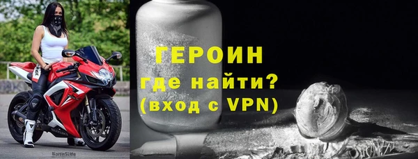 COCAINE Балахна