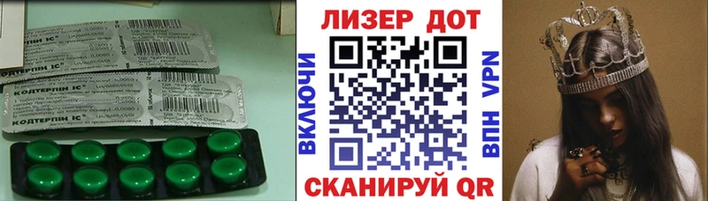 Лсд 25 экстази кислота  Белозерск 