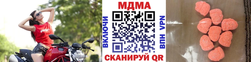 MDMA Molly  наркошоп  Белозерск 