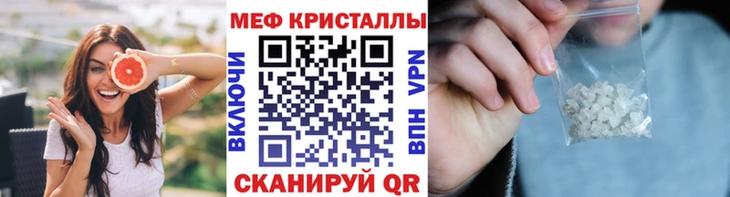 Мефедрон мяу мяу  Белозерск 