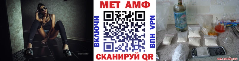 Метамфетамин Декстрометамфетамин 99.9%  Белозерск 