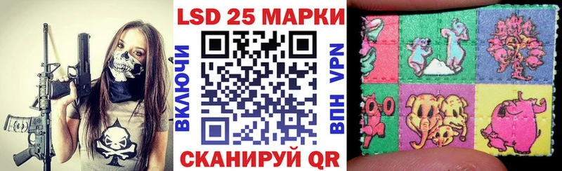 Марки NBOMe 1500мкг  Белозерск 